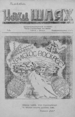 Подивитися всі номери ‘’ Подивитися всі номери ‘’